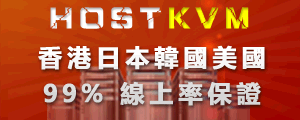 RubyHost促销动态